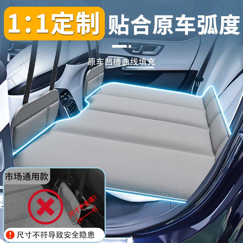 适用奔驰E300L汽车后排睡垫轿车后座车载床垫床车上睡觉神器e级小