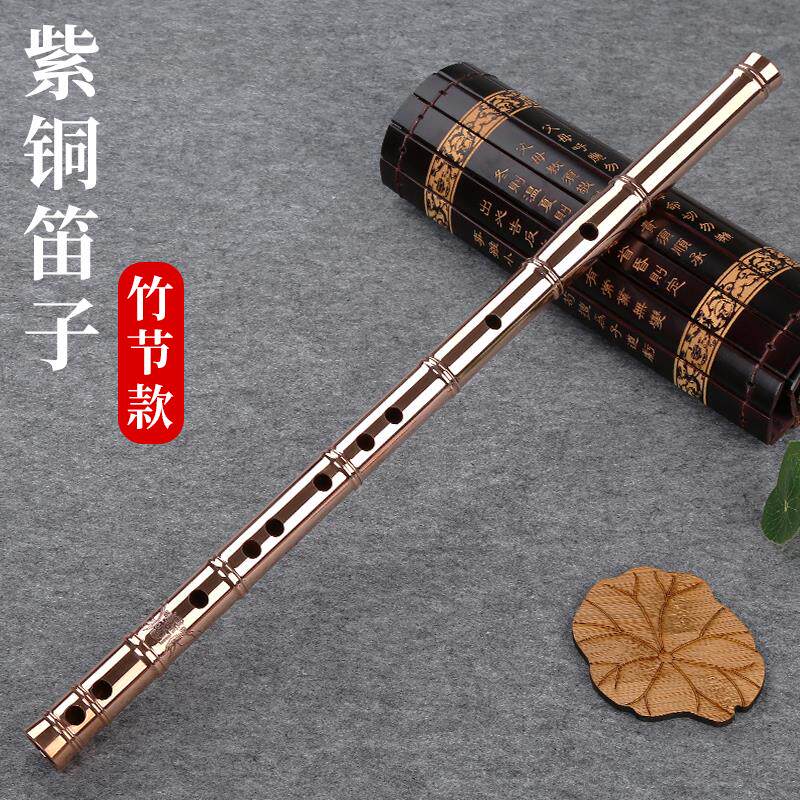铜笛子加厚竹节款专业演奏竹笛乐器蝶韵精制高级横笛古风金属笛子