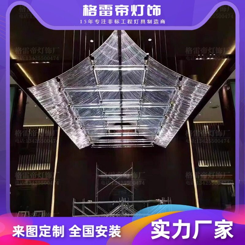 售楼部沙盘酒店大堂宴会厅餐饮大厅创意玻璃艺术吊灯屋檐房子造型