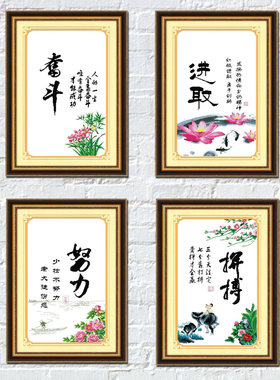 奋斗励志字画十字绣小件2025新款线绣客厅小幅简单新手书房办公室