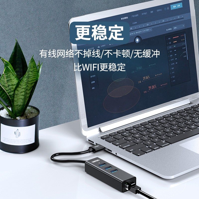 优越者usb转千兆网卡有线网络宽带rj45转接头电脑外接网卡U309A
