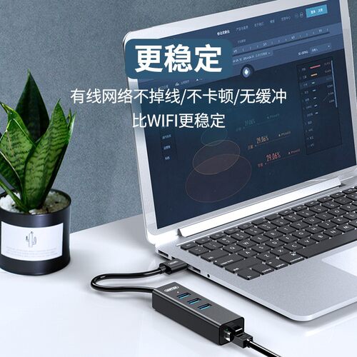 优越者usb转千兆网卡有线网络宽带rj45转接头电脑外接网卡U309A