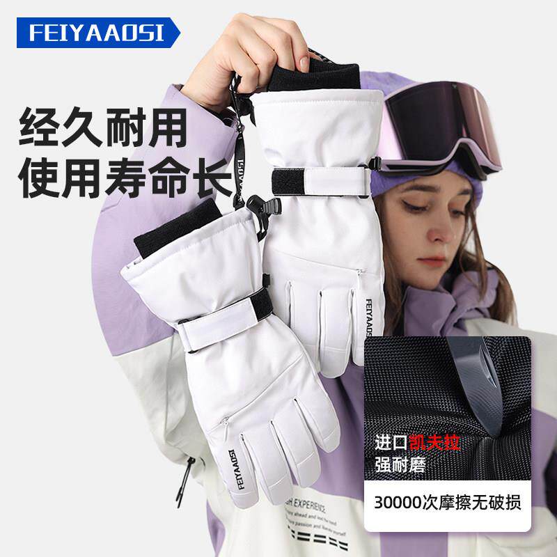 凯五夫拉滑板雪手套内置护腕触屏单双登山专业女指男001滑雪冬胆