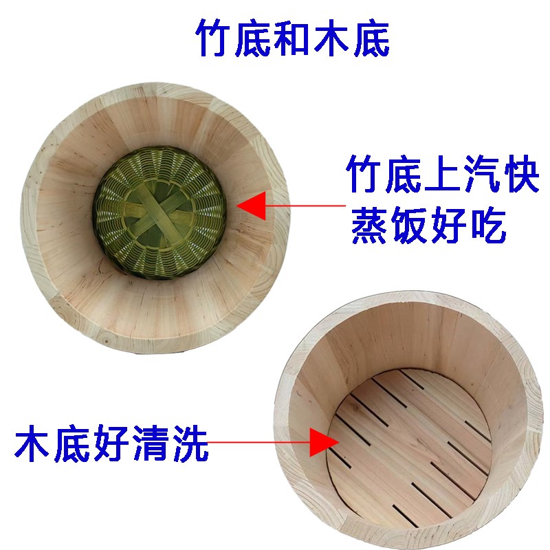 蒸饭木桶家用小号木蒸笼木甑子木蒸子蒸饭家用木桶饭大号商用杉木