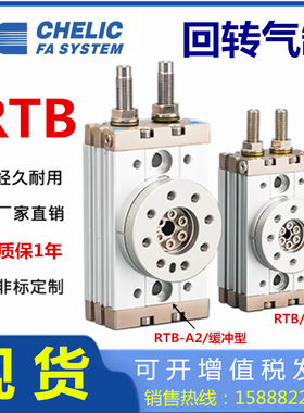 气立可回转气缸R10 R20 R30 R50 R70 SD2A2 90 180