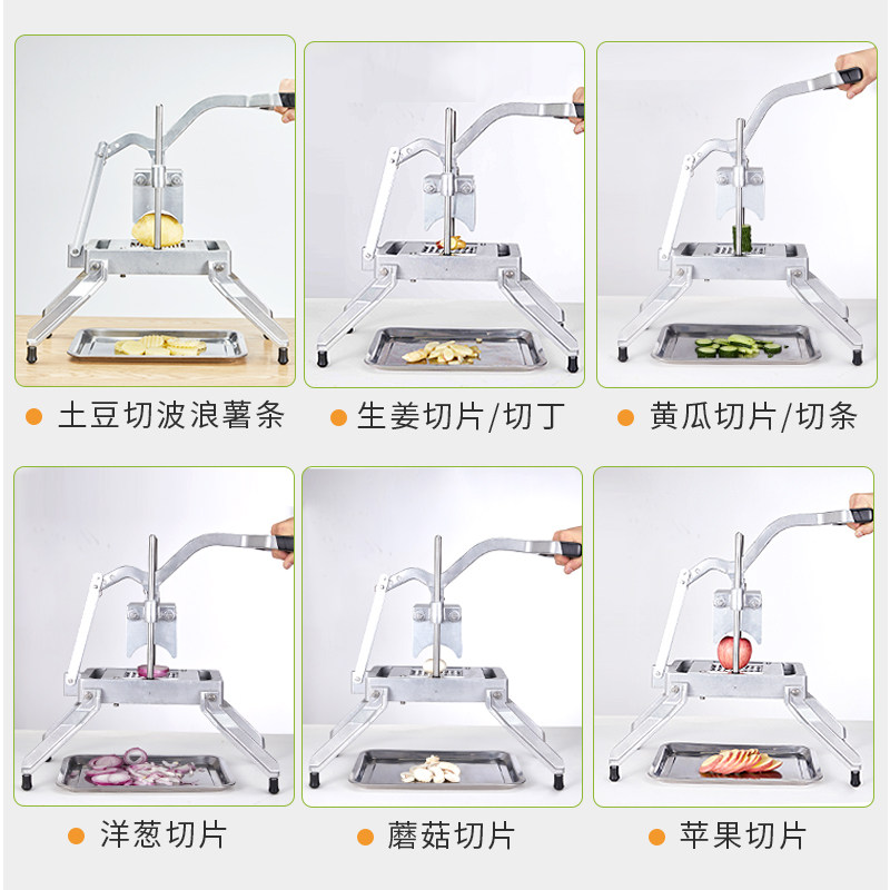 商用多功能波浪薯条机切段切条切波浪薯条神器水果蔬菜手动切片机