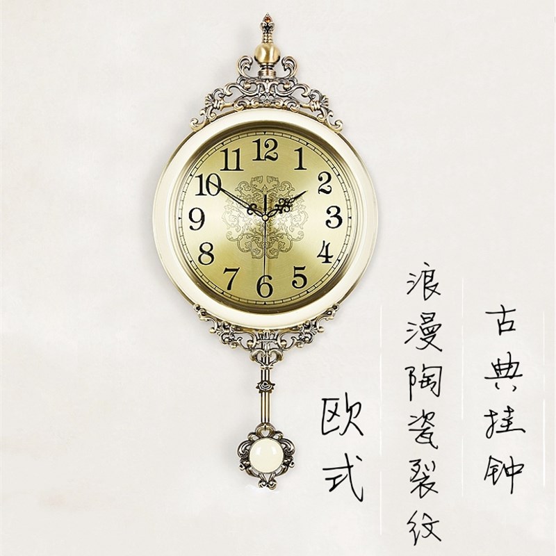 欧式挂钟客厅时尚创意金属摇摆静音家用轻奢钟表挂式简约装饰时钟