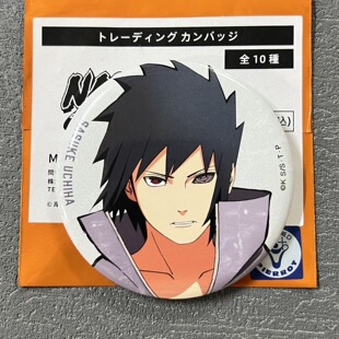 火影忍者大交流展白底吧唧宇智波佐助羁绊展波斑鸣人带土吧唧