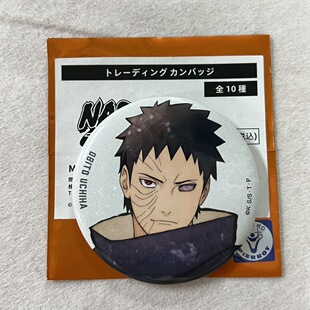 日谷散货 火影忍者 宇智波带土羁绊展/大交流展白底吧唧 赠原袋