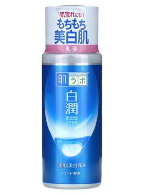 Hadalabo,Shirojyun Milk