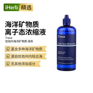Trace,犹他州海洋矿物质，10 液量盎司（296 毫升）