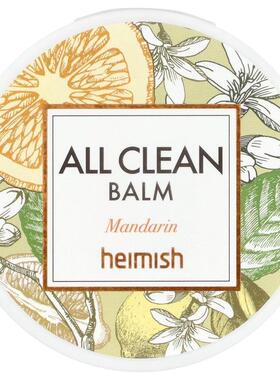Heimish,All Clean 香膏，柑橘