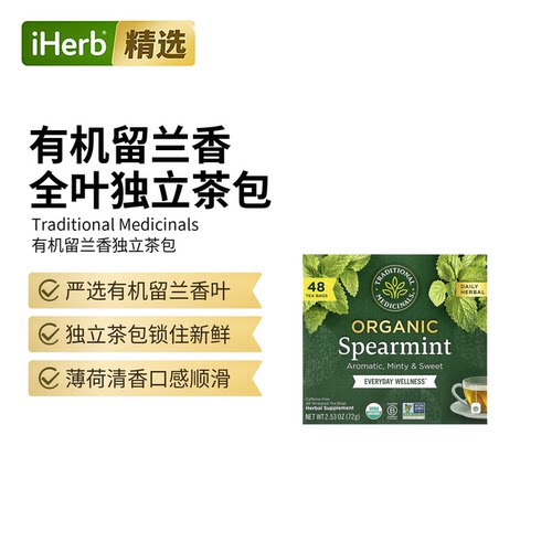Traditional Medicinals,有机留兰香，无咖啡萃取