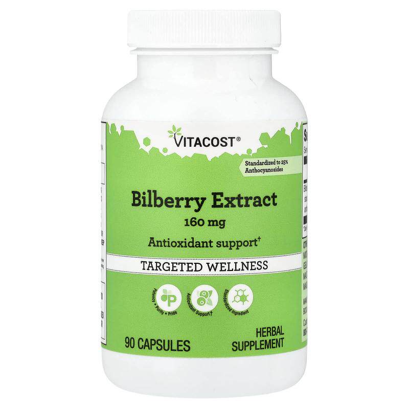 Vitacost欧洲越橘提取物标准化覆盆子通勤换季留住充实自在相伴图片