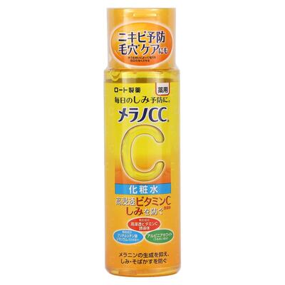 Melano CC乳液