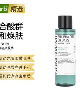 SOMEBYMI羟茴醚α-羟基酸爽肤水毛孔护理肌肤提亮保湿代谢角质护