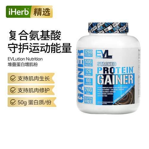 EVL,Stacked Protein Gainer，双重浓郁巧克力健身肌肉修护肌耐力