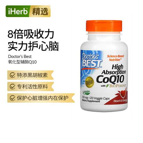 Doctor's Best,辅酶 Q10，60 粒软胶囊