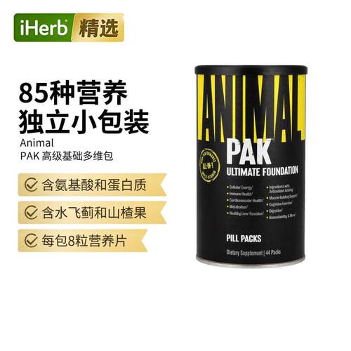 Animal,PAK®，高级基础，44 包