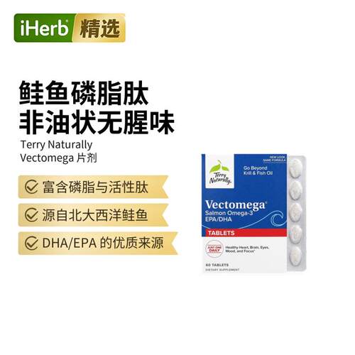 Terry Naturally,Vectomega®，60 片