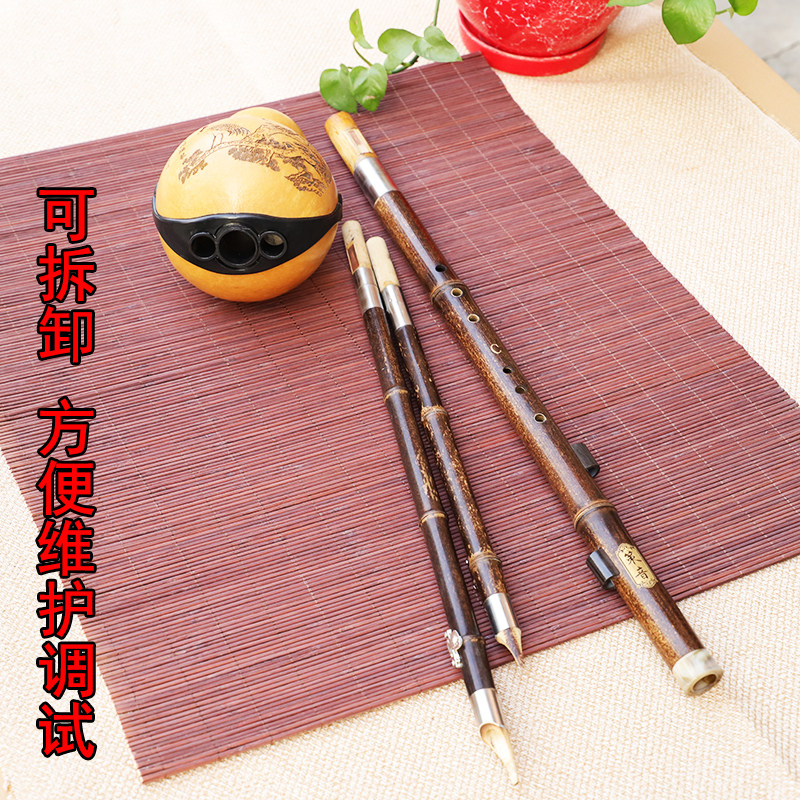 紫竹葫芦丝大号降b调大c调大D调小把位易按孔低音乐器配盒子挂件