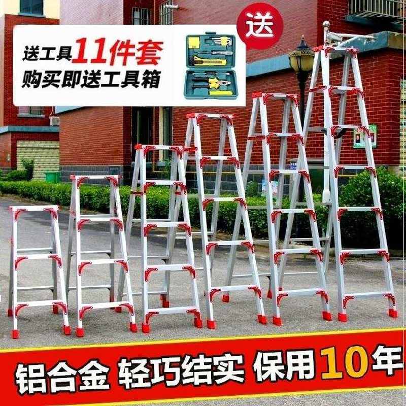 加厚0.8米拉伸梯人字楼梯梯子家用升降梯单侧梯长梯简易结实工程