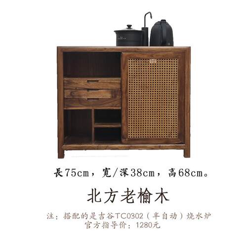 新中式可移动烧水壶一体茶水柜办公室茶桌边柜一体沙发边几储茶柜