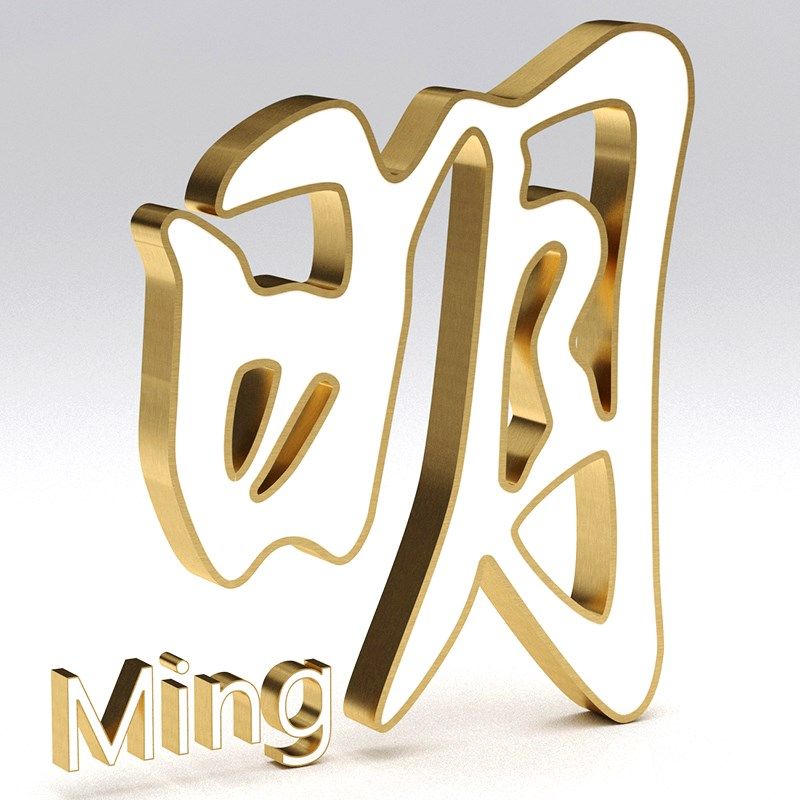 招牌发光字定做广告牌门头吊装不锈钢背霓虹led灯迷你发光字定制