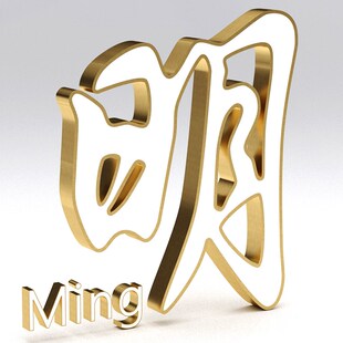 招牌发光字定做广告牌门头吊装不锈钢背霓虹led灯迷你发光字定制