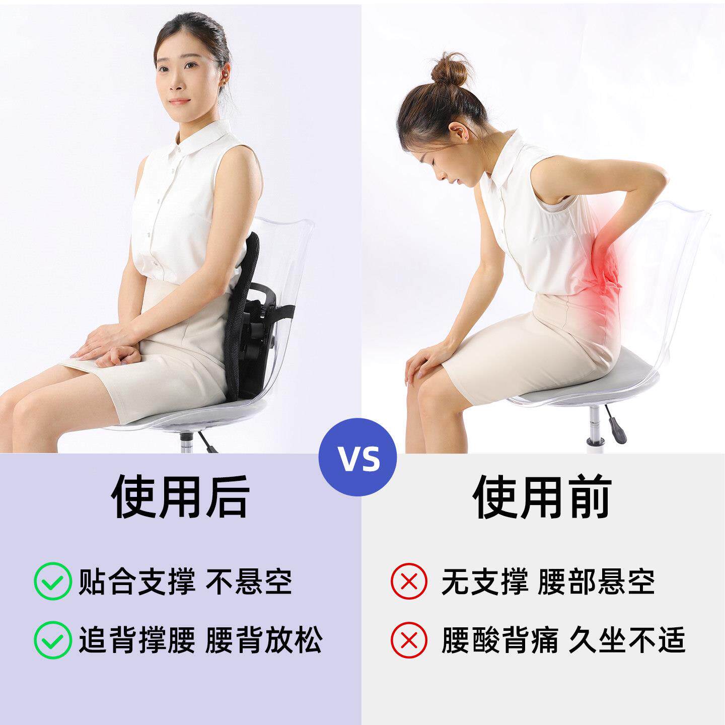 腰靠办公室位久坐神器人体工腰支撑靠学垫座肺片腰靠椅子护工部腰