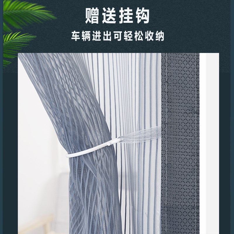 窗纱门透明纱门帘纱窗整磁条车库防蚊门帘隔断帘家用不遮光好看