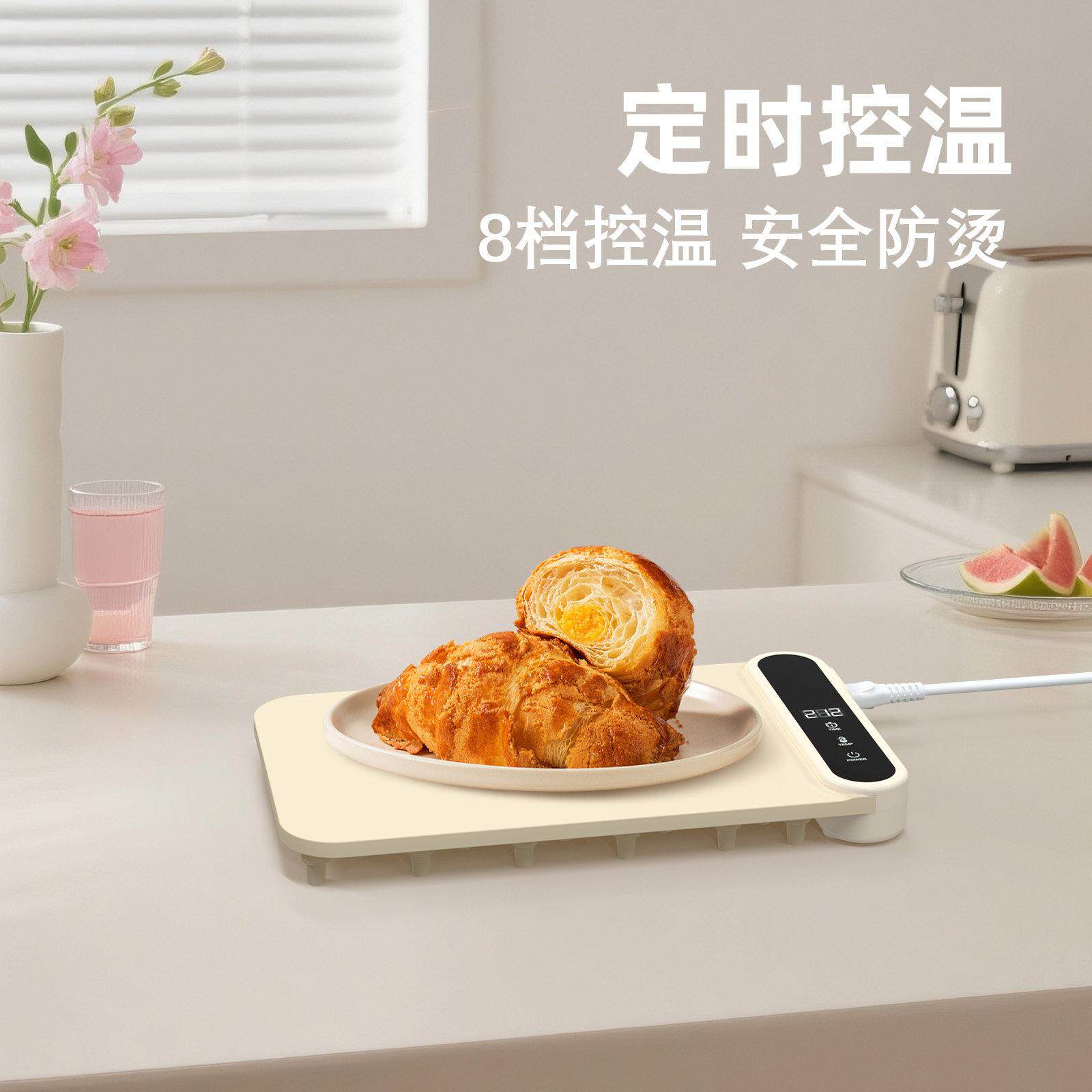 冷太郎202ZC-660新款杯垫石墨烯加暖热5叠恒温便携可折办公室热牛