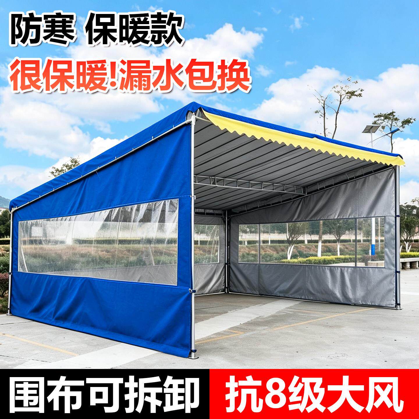 面雨棚门斜店户外摆商铺防摊寒2024.12.阳遮防雨家用停车支架大蓬