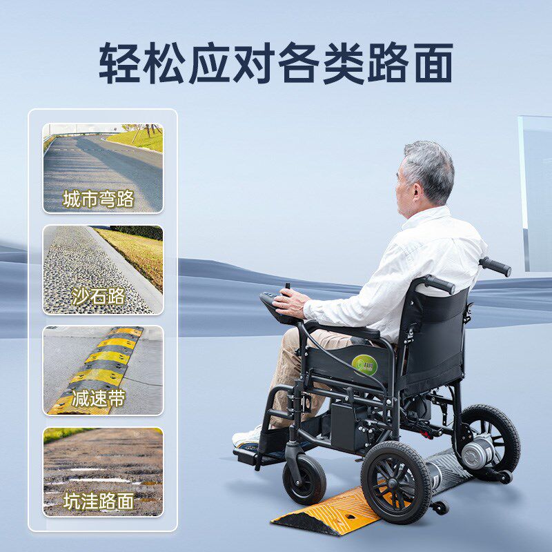 九圆电动轮椅 老年人自动代步车 四轮轻便可折叠轮椅