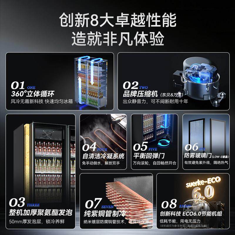 网红啤酒088水展柜示冷藏保鲜冰箱商用超市酒风吧冷饮料柜三门酒