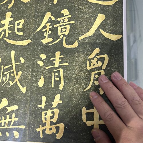 清代何绍基墨宝行书道人诗 名家书法微喷复制品长卷临摹学习范本