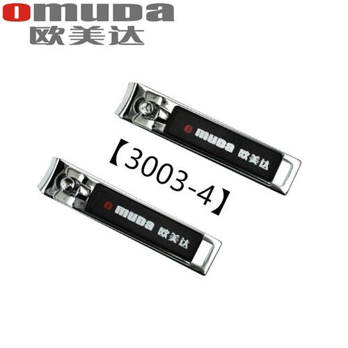 1个2个3个5个 欧美达 3003-4小号指甲钳指甲刀小单剪便携修甲
