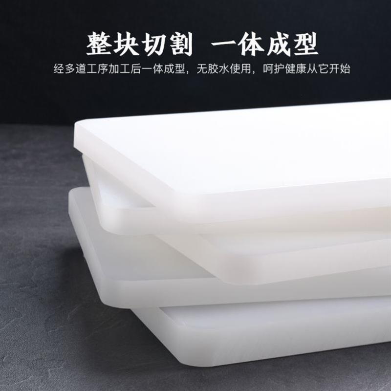 加厚厨房宿舍家用塑料切菜板方形水果小砧板擀面案板辅食刀板占板