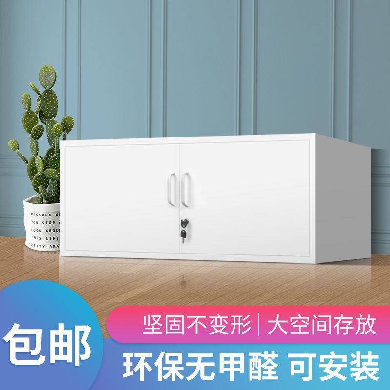 铁皮衣柜家用阳台储物更衣儿童卡通衣橱收纳防潮带锁配套拆装顶柜