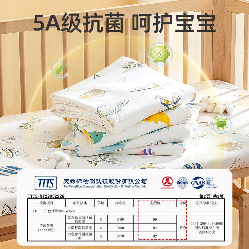 贝肽斯婴儿床床笠纯床1A901-03罩上凉用品宝宝防水垫床套拼棉接床