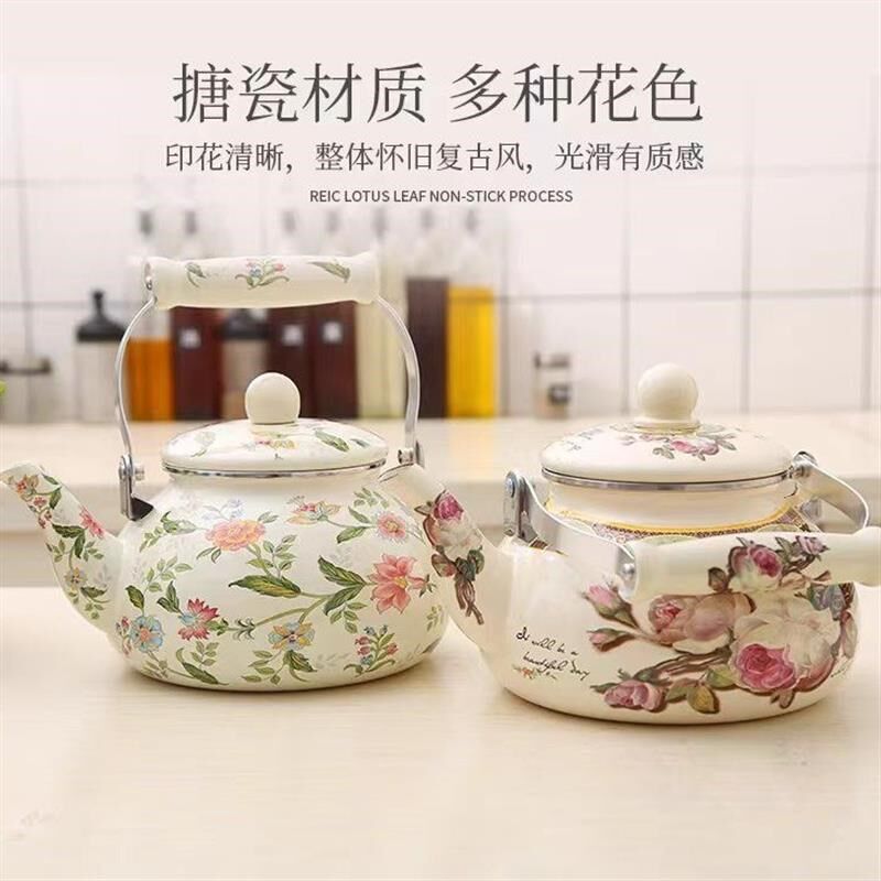 加厚珐瑯搪瓷壶奶茶烧冷水咖啡煎药壶带滤网煮茶壶电磁炉燃气通用