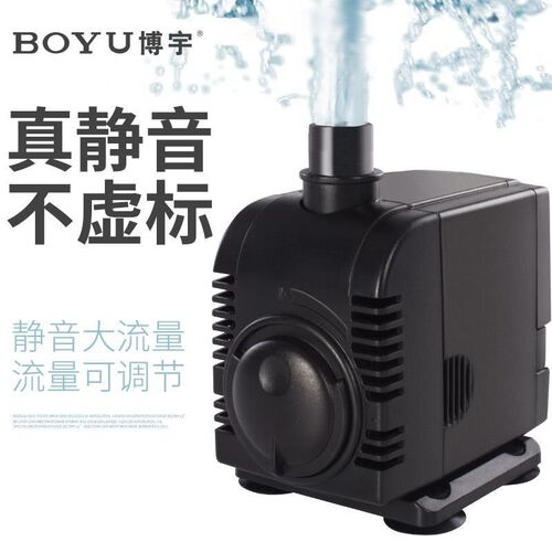 博宇鱼缸水泵FP-50/4000静音潜水泵底吸过滤大功率鱼池龟缸循环泵