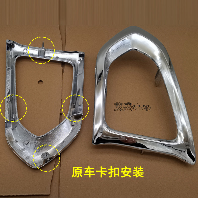 适用于途乐y62前雾灯罩雾灯框 16-22款途乐低配改高配雾灯罩总成