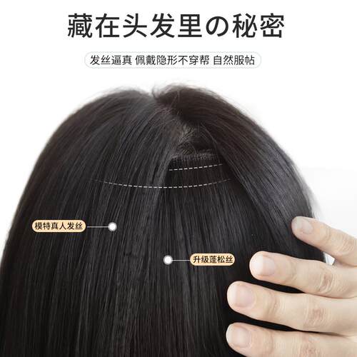 长直发假发片三片式短发接发自己接神器增发量蓬松自然隐形假发女