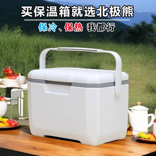 6升pu保温箱冷藏箱户外露营冰箱便携摆摊专用小型冰块保鲜箱5-32