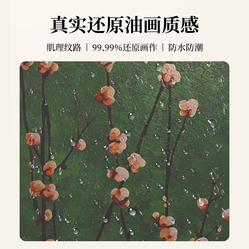 复古南洋中古风玄关装饰画梅花美式客厅沙发背景墙壁画绿色系挂画