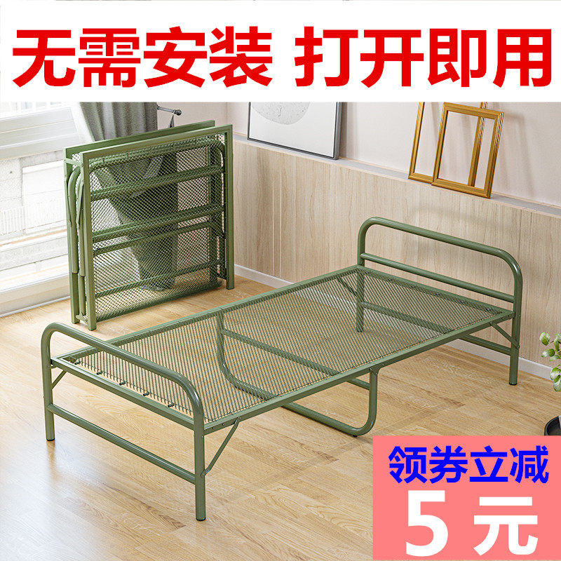 加厚双丝铁架折叠床 陪护午休简易床 加长款铁条折叠床 静音实木