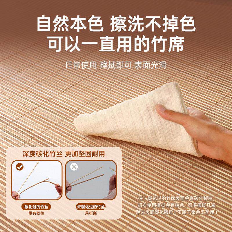 竹藤凉席夏季家双用冬夏两用叠天然竹子席LZ888888子折直筒床垫定