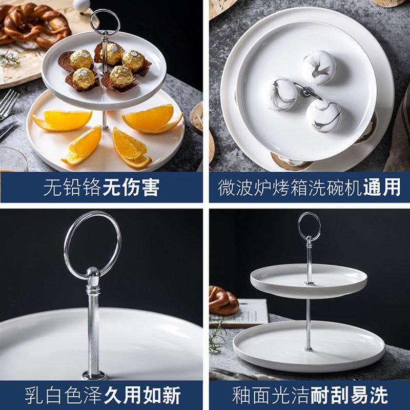 暮云纯白陶瓷水果盘蛋糕架加油串盘零食点心双层盘置物架定制LOGO