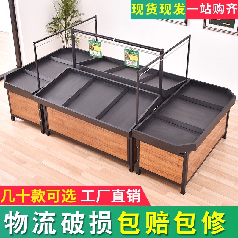 超市水果货架展示架永辉款中岛水果蔬菜平台架子果蔬架钢木便利店